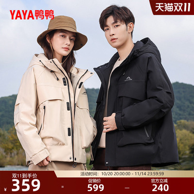 鸭鸭时尚短款连帽羽绒服女外套