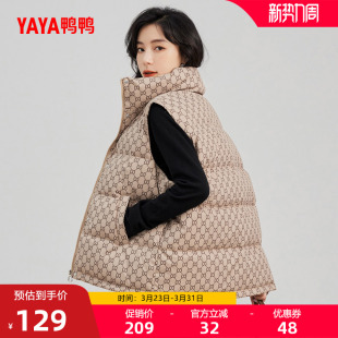 鸭鸭轻薄羽绒服马甲女小个子2025冬新款短款立领韩版鸭绒马夹外套