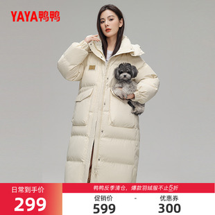 時尚 鴨鴨羽絨服女2024冬季 韓版 連帽中長款 反季 加厚保暖鴨絨外套C