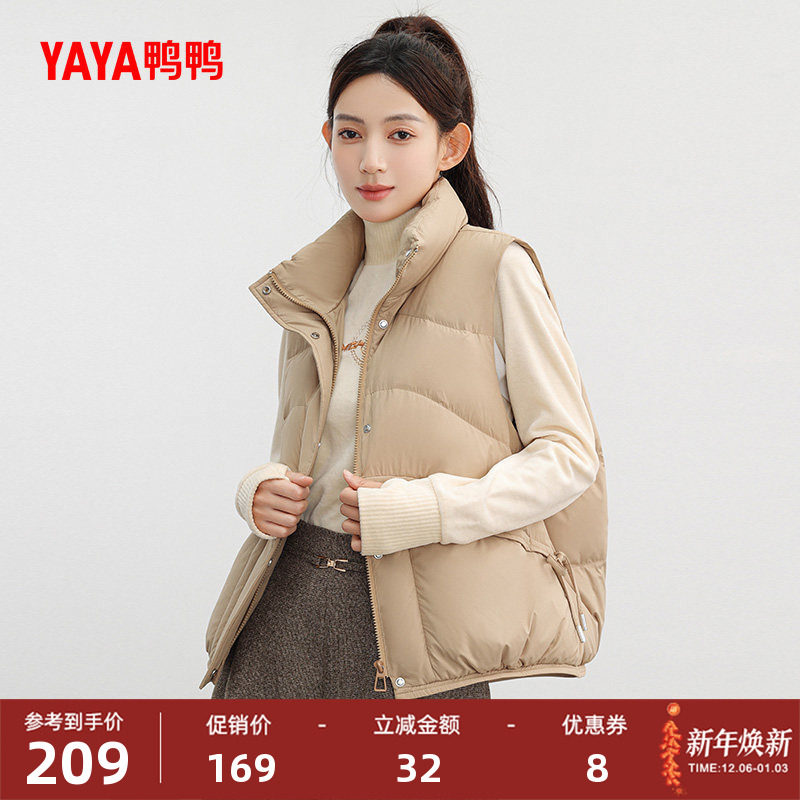 鸭鸭羽绒马甲女2025年秋冬反季短款小个子休闲保暖时尚百搭外套W - 鸭鸭官方旗舰店