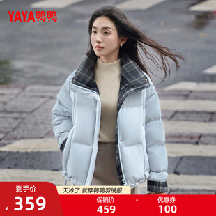 立领时尚 新品 休闲百搭简约保暖厚外套M 2025年冬季 鸭鸭羽绒服女款