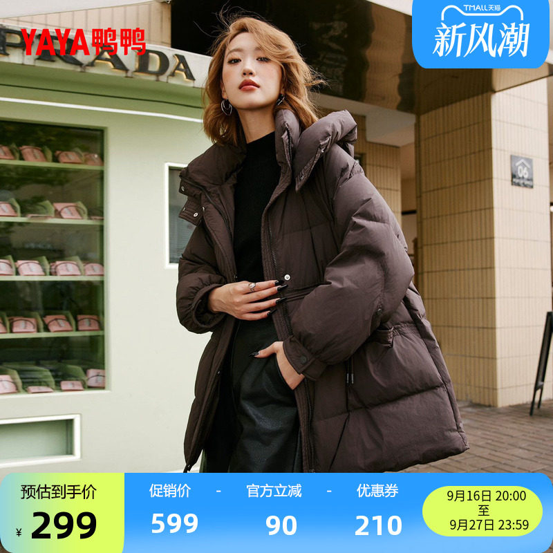 鸭鸭羽绒服新款时尚百搭宽松休闲