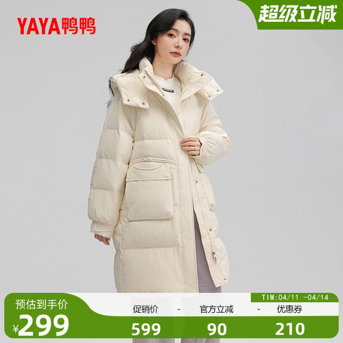 鸭鸭时尚连帽羽绒服女外套