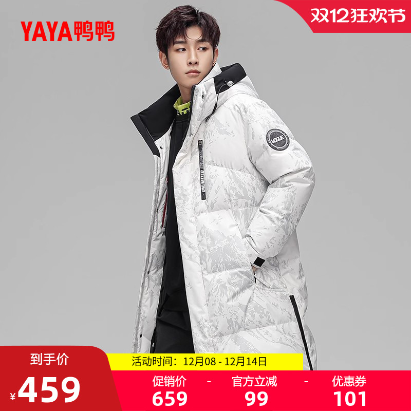 鸭鸭羽绒服男2023年中长连帽外套