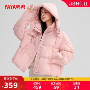鸭鸭羽绒服女士2025年秋冬新款小个子面包服短款加厚连帽保暖外套