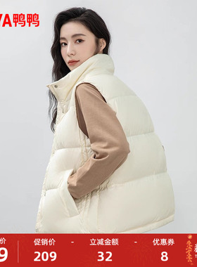 鸭鸭轻薄羽绒服马甲女短冬季反季爆款立领韩版保暖马夹鸭绒外套C