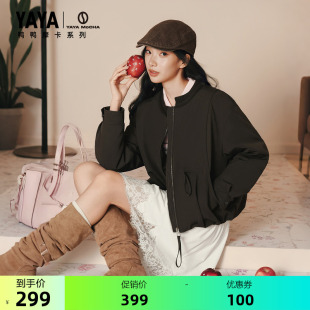 【摩卡系列】鸭鸭厚款羽绒服女2026年新品短款圆领复古休闲外套S