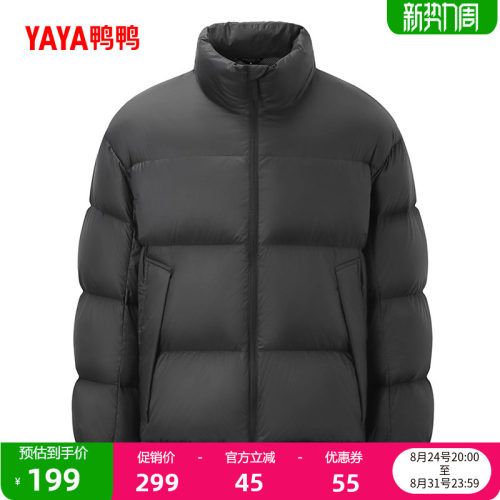鸭鸭男女同款羽绒服短款立领外套