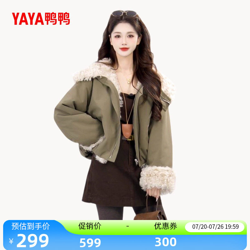 鸭鸭羽绒服羊毛卷时尚休闲保暖