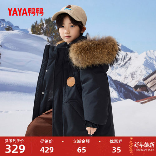 鸭鸭童装羽绒服短款连帽男女童