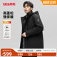 连帽休闲时尚 鸭鸭鹅绒羽绒服男2025冬季 时尚 中长款 保暖外套C 反季