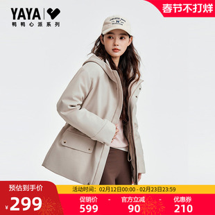 【心派系列】羽绒服女款短款2025年冬季新时尚潮流90鸭绒连帽外套