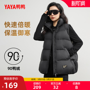 鸭鸭羽绒服女士2025秋冬反季 高端90鸭绒加厚保暖潮流马甲外套 时尚
