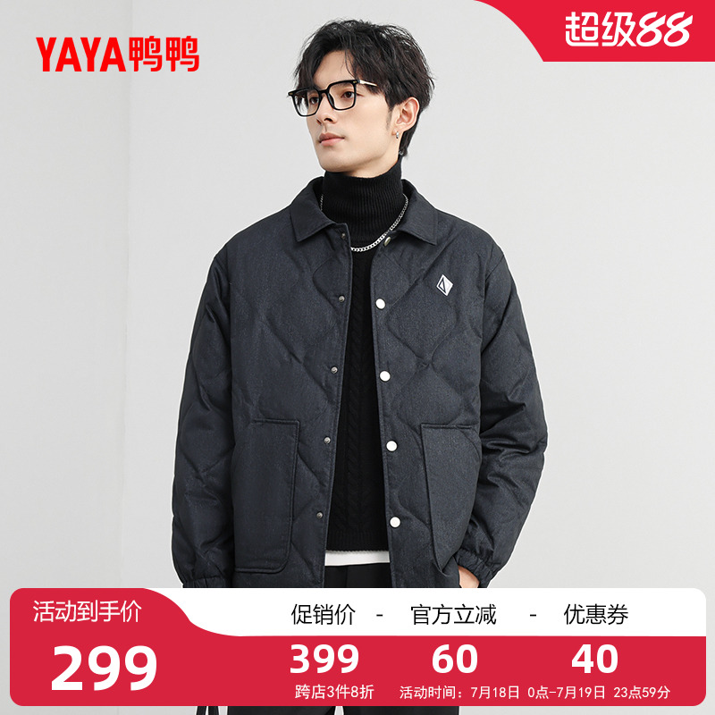 鴨鴨襯衫領短款羽絨服