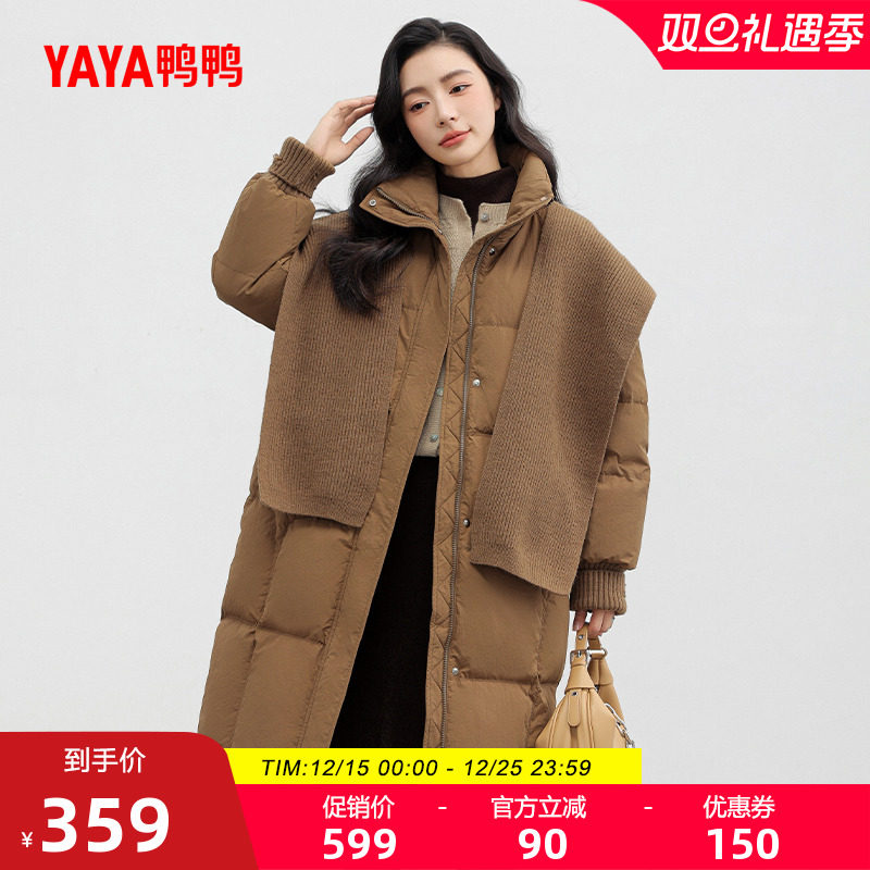 鸭鸭羽绒服女长款立领外套