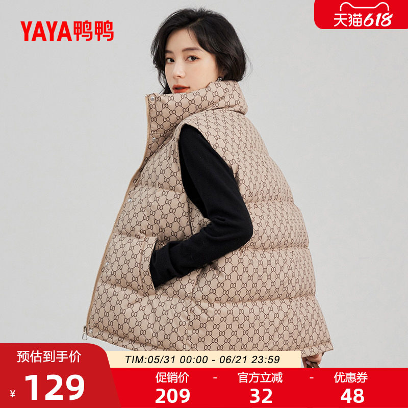 鸭鸭轻薄羽绒服马甲女小个子2025冬新款短款立领韩版鸭绒马夹外套