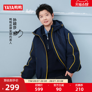 【孙颖莎同款】【小雪花系列】鸭鸭羽绒服女2026反季连帽保暖外套