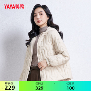 鸭鸭轻薄羽绒服女2026年秋冬短款新款连帽时尚百搭韩版连帽外套W