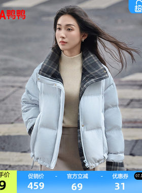 鸭鸭羽绒服女款2026年反季新品
