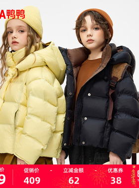 鸭鸭时尚短款羽绒服2025年冬季童装新款中大童连帽鸭绒保暖外套M