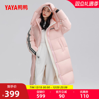 鸭鸭外套长款连帽羽绒服女