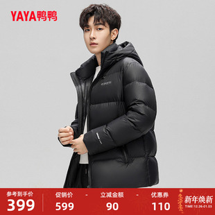 连帽宽松潮流时尚 短款 休闲保暖外套Y 新款 鸭鸭羽绒服男2025年冬季