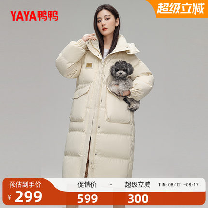 鸭鸭羽绒服女2025秋冬反季韩版时尚连帽中长款加厚保暖鸭绒外套C