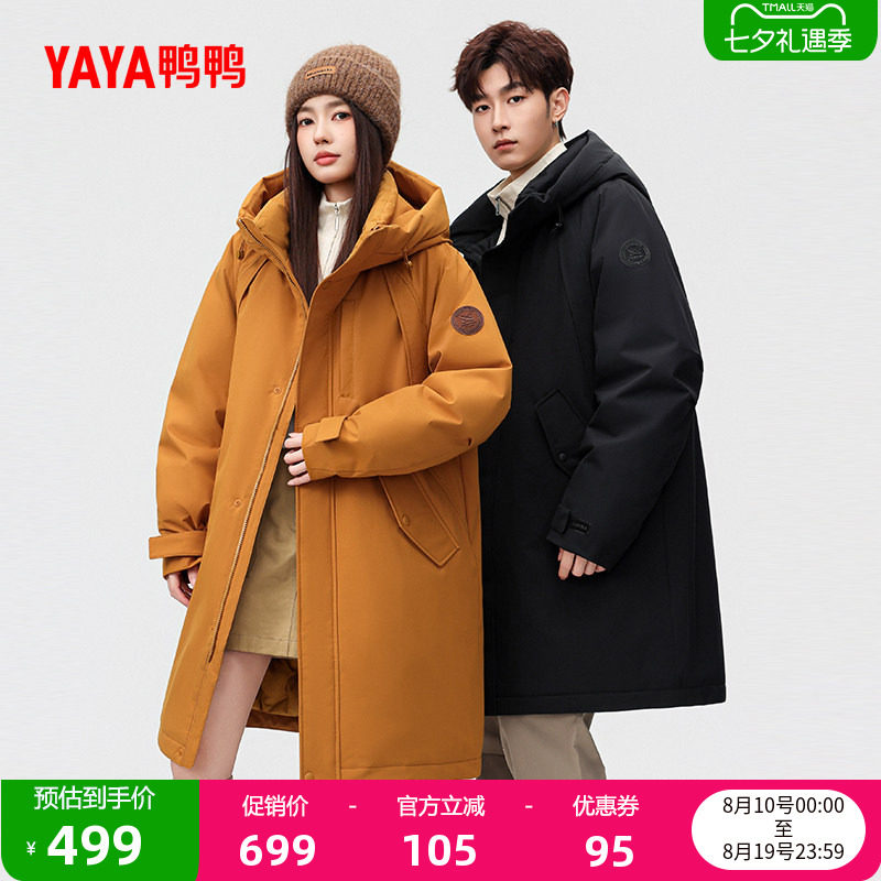 鸭鸭羽绒服冬季新款时尚百搭
