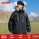 派克大毛领加厚时尚 工装 百搭保暖外套F 新品 鸭鸭羽绒服2025年冬季