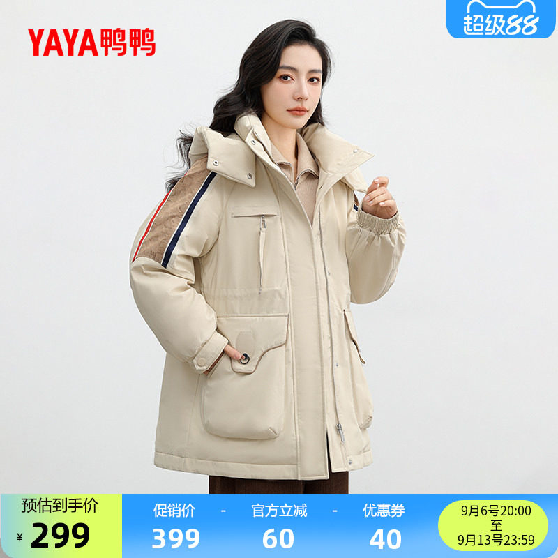 鸭鸭中长款连帽羽绒服女