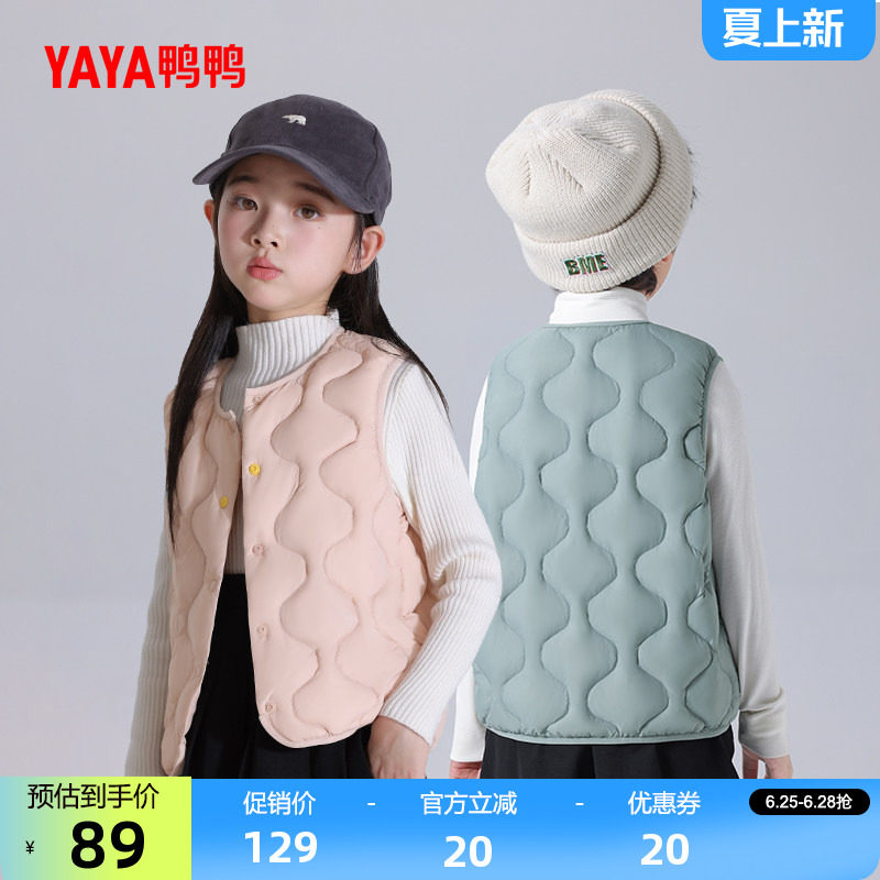 鸭鸭童装儿童轻薄羽绒马甲男女童2026反季保暖背心大童加厚马夹S