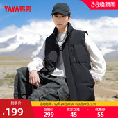 时尚 秋冬短款 休闲百搭潮流保暖外套F 2025年新款 鸭鸭羽绒马甲男款