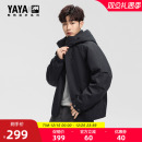 漫步系列 连帽时尚 鸭鸭羽绒服2025年冬季 短款 保暖短外套F 新款