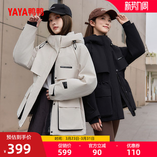 连帽收腰简约工装 佟丽娅明星同款 中长款 新品 外套 鸭鸭羽绒服女冬季