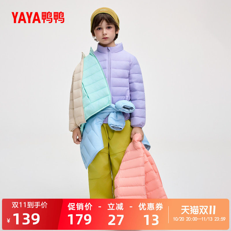 鸭鸭儿童羽绒服短款男女童