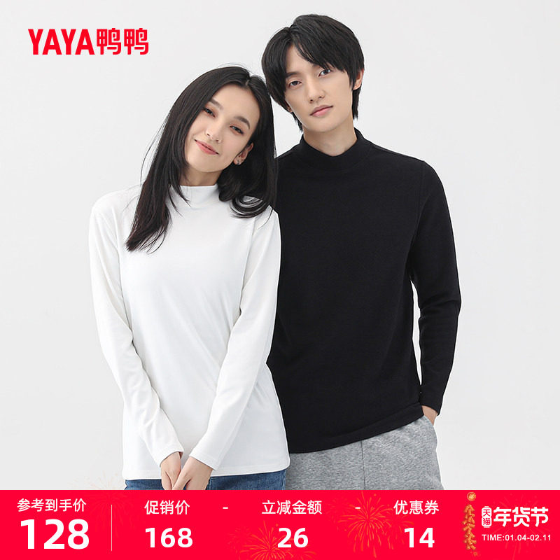 【买一送一】鸭鸭针织衫男女同款2025冬季升温双拼面料保暖打底衫