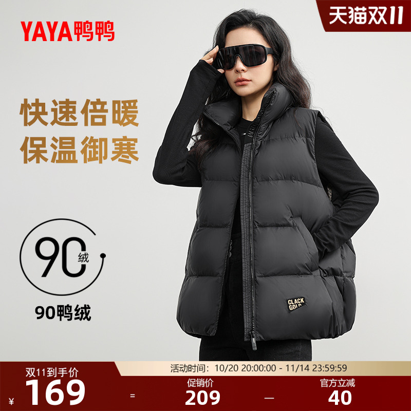 鸭鸭羽绒服女士2025秋冬反季时尚高端90鸭绒加厚保暖潮流马甲外套