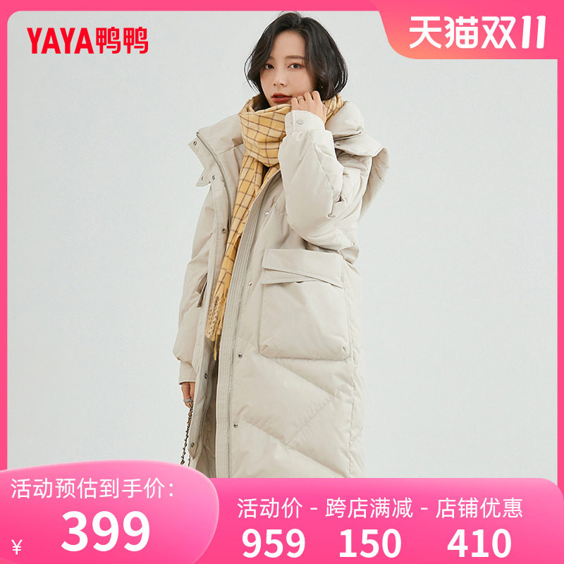 鸭鸭羽绒服女冬季中长款2023年新款连帽韩版过膝休闲时尚保暖外套使用感如何?