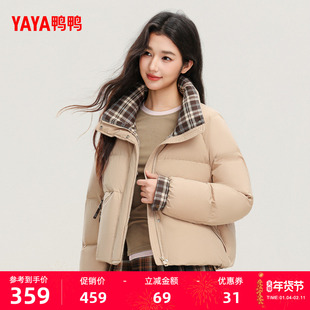鸭鸭羽绒服女款2025年冬季新品面包服潮流舒适休闲百搭保暖外套F