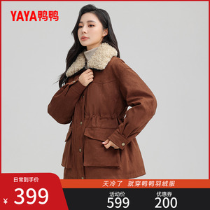 鸭鸭羽绒服女士2024年冬季新品韩版中长款时尚简约加厚毛领外套J