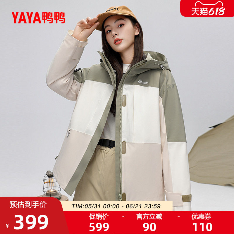 鸭鸭羽绒服女2025年短款韩版外套