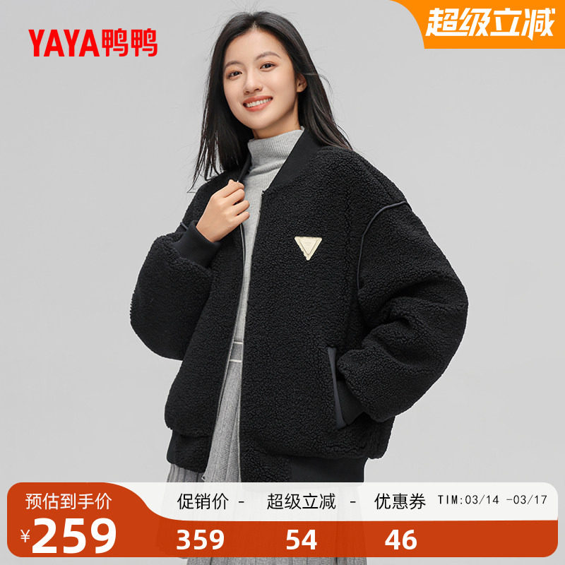 鸭鸭羽绒服女款2025冬季新品时尚休闲短款一衣两穿棒球领休闲外套