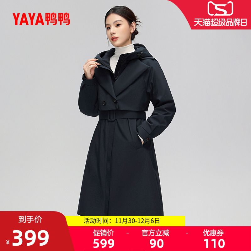 鸭鸭羽绒服女2025年冬季新品长款羽绒简约时尚风衣收腰保暖外套A