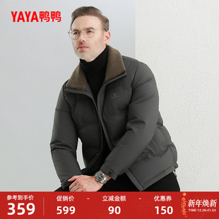 百搭翻领毛领中老年短款 时尚 保暖外套 羽绒服2025秋冬新品 鸭鸭男士