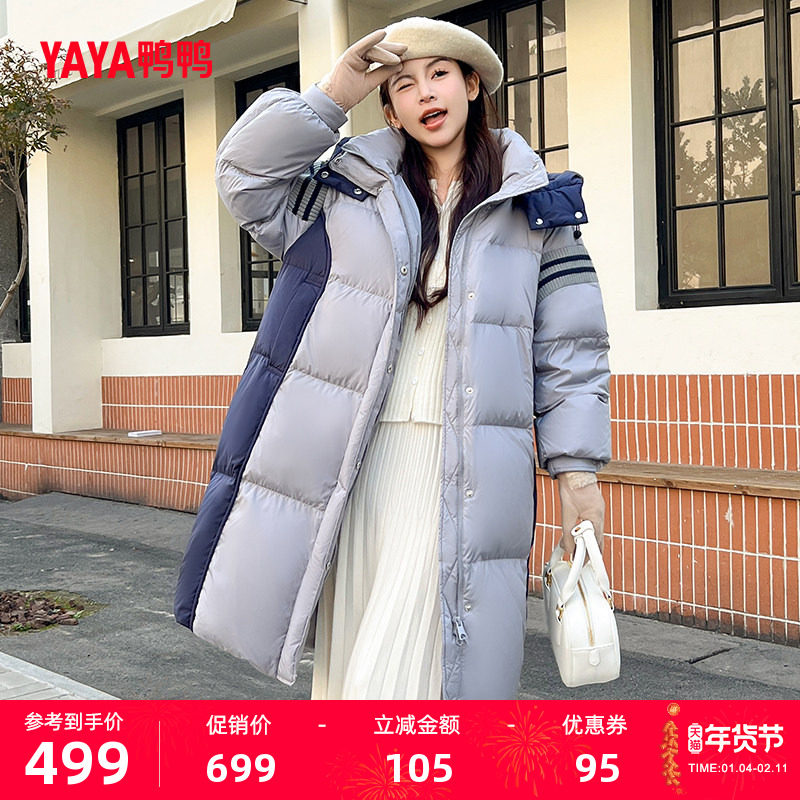 鸭鸭羽绒服女2025冬季新品中长款时尚连帽潮流撞色鸭绒保暖外套Y