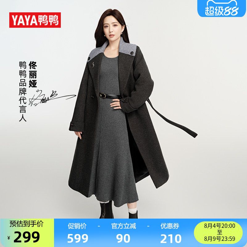 佟丽娅明星同款鸭鸭羽绒服女士2026年反季长款连帽过膝鸭绒外套S