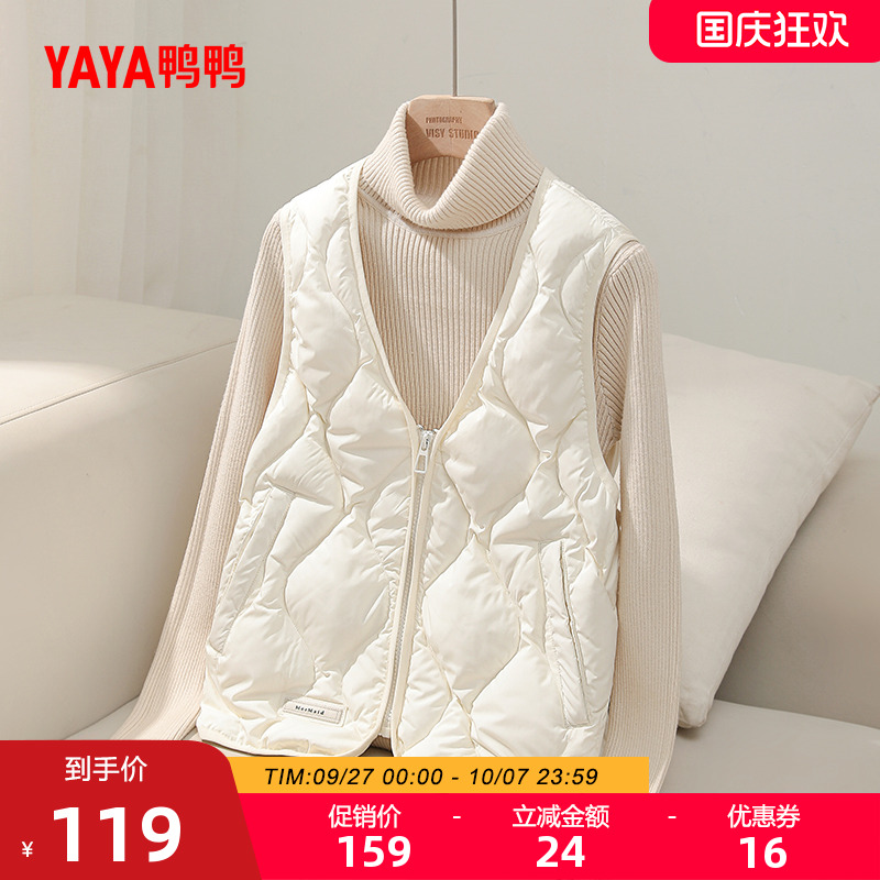 鸭鸭拉链百搭短款V领羽绒马甲
