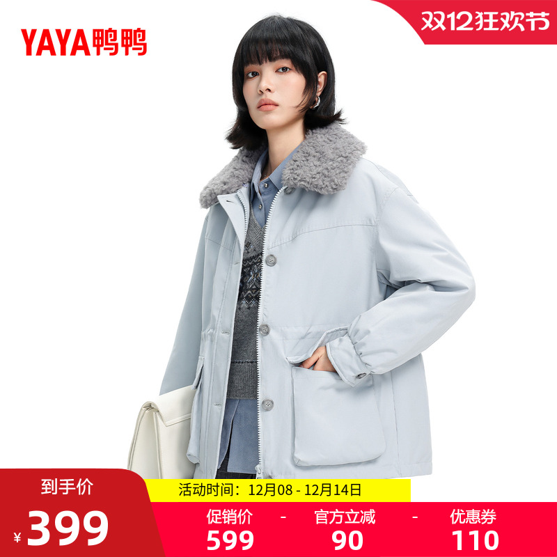 鸭鸭2025冬季新款短款羽绒服