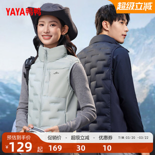 鸭鸭轻薄羽绒马甲2025年秋冬新品百搭短款潮流立领内搭保暖上衣F