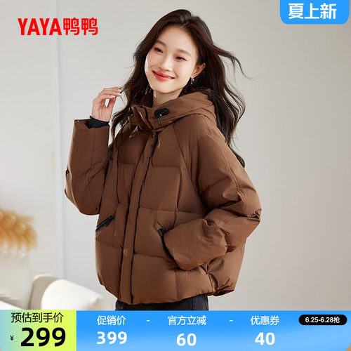 鸭鸭巴恩风小个子短款羽绒服25新